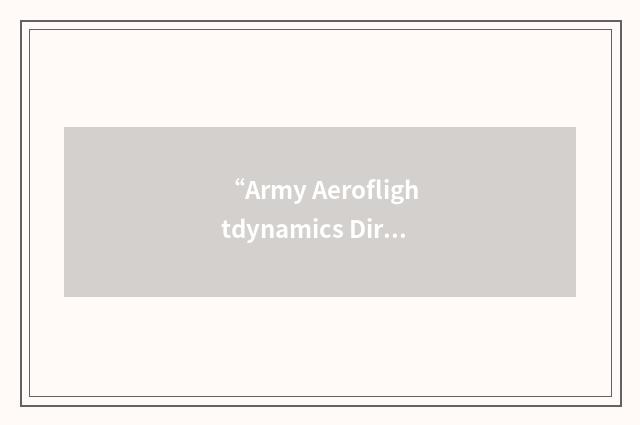“Army Aeroflightdynamics Directorate”缩略