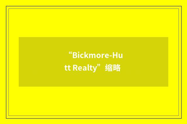 “Bickmore-Hutt Realty”缩略