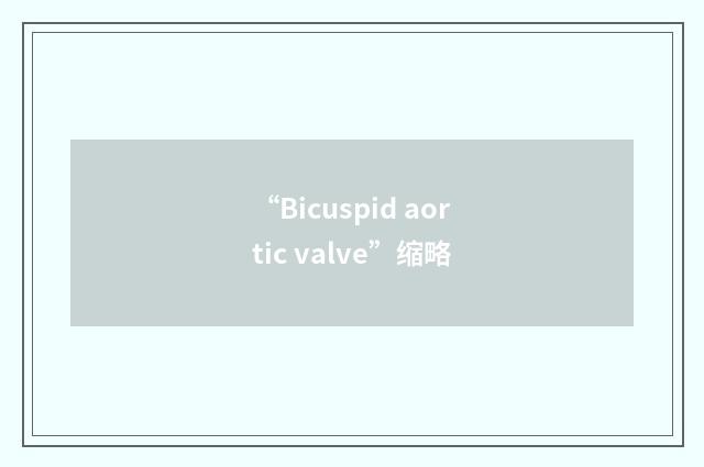 “Bicuspid aortic valve”缩略