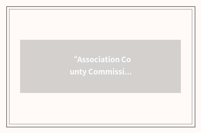 “Association County Commissioners of Georgia”缩略