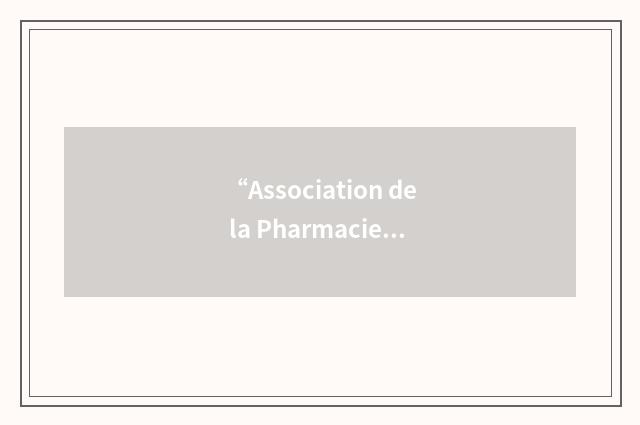 “Association de la Pharmacie Hospitalière de l'Ouest”缩略