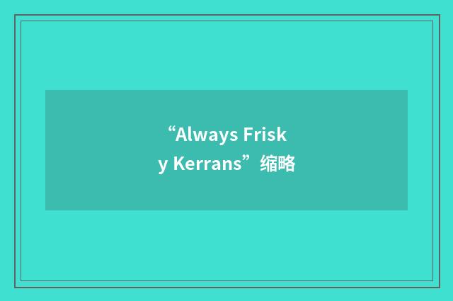 “Always Frisky Kerrans”缩略