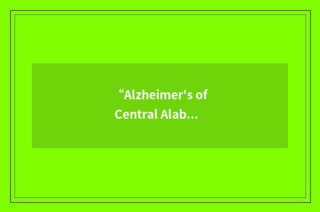 “Alzheimer's of Central Alabama”缩略