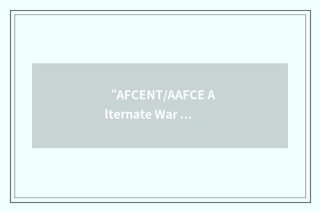 “AFCENT/AAFCE Alternate War Headquarters”缩略