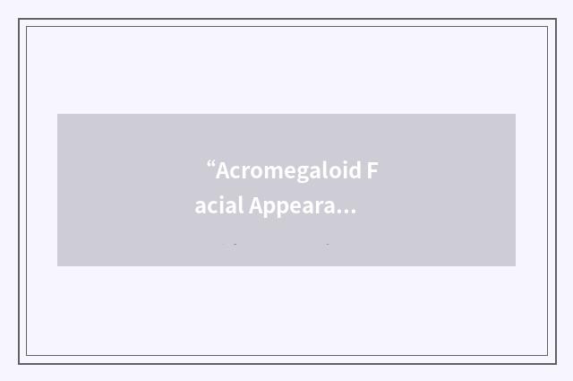 “Acromegaloid Facial Appearance Syndrome”缩略