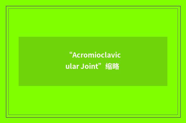 “Acromioclavicular Joint”缩略