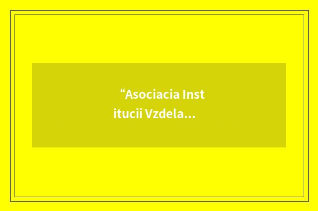 “Asociacia Institucii Vzdelavania Dospelych”缩略