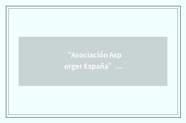“Asociación Asperger España”缩略