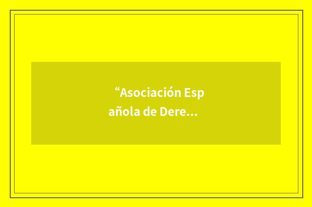 “Asociación Española de Derecho Farmacéutico”缩略