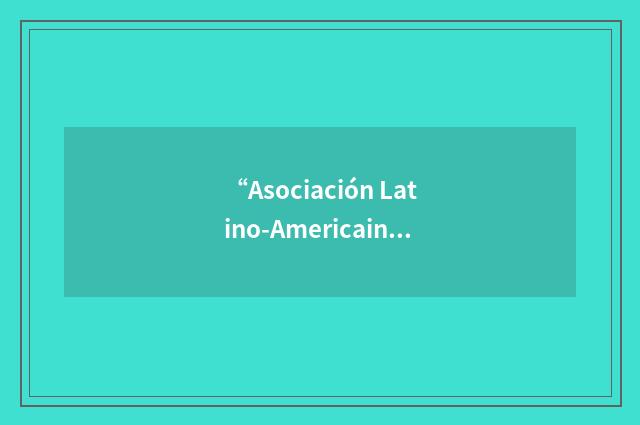 “Asociación Latino-Americaine de Libre-Echange”缩略