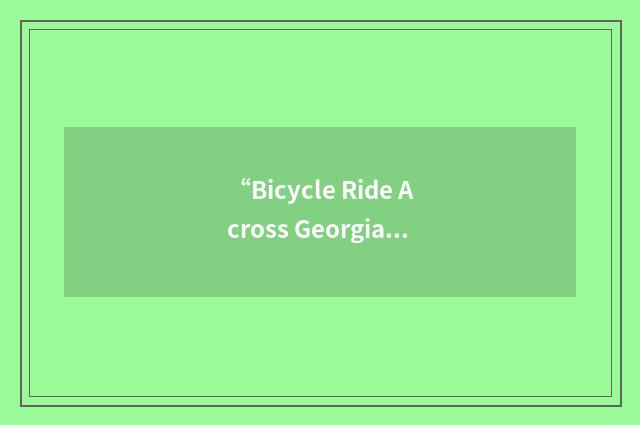 “Bicycle Ride Across Georgia”缩略