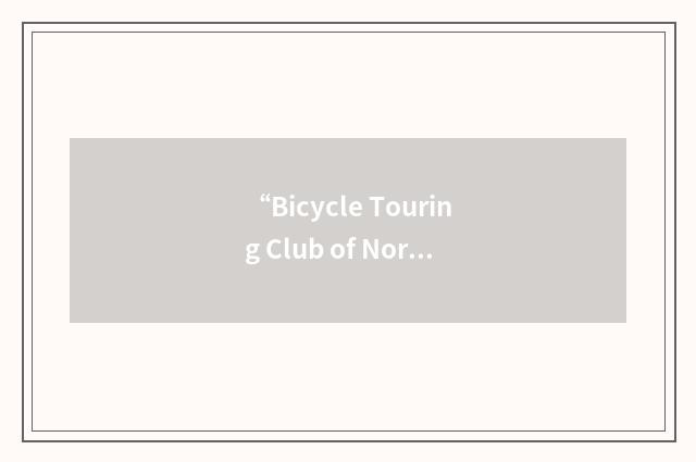 “Bicycle Touring Club of North Jersey”缩略