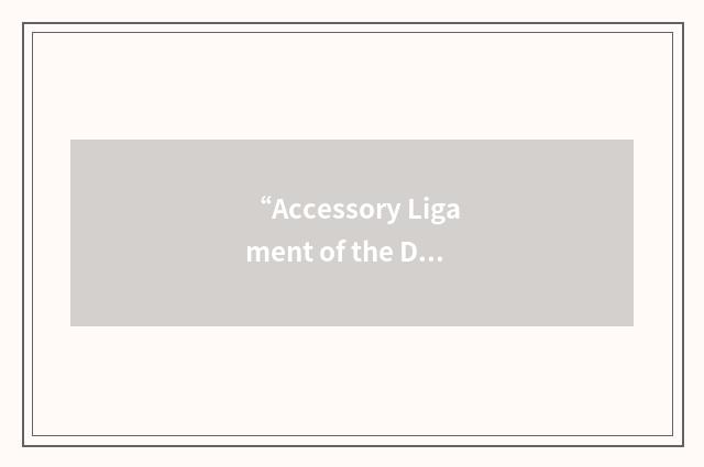 “Accessory Ligament of the Deep Digital Flexor Tendon”缩略