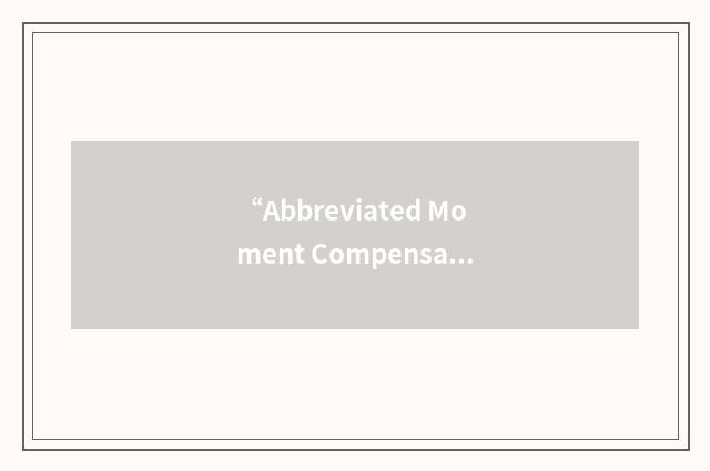 “Abbreviated Moment Compensated Phase-Encoding”缩略