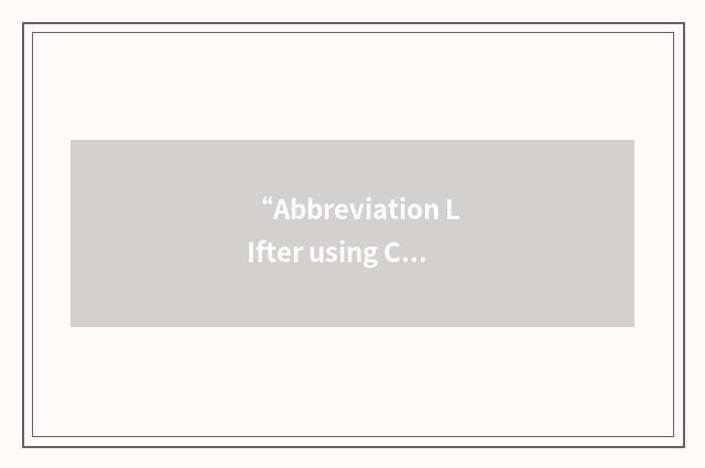 “Abbreviation LIfter using Corpus-based Extraction”缩略