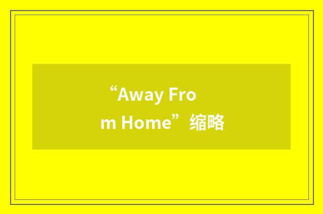 “Away From Home”缩略