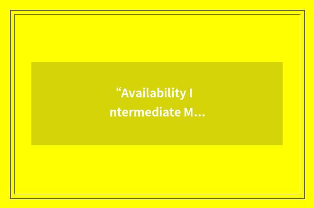 “Availability Intermediate Manager”缩略