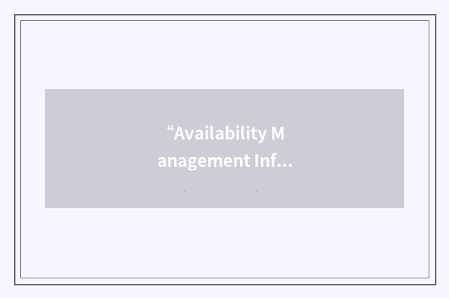 “Availability Management Information System”缩略