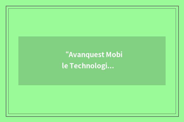 “Avanquest Mobile Technologies”缩略