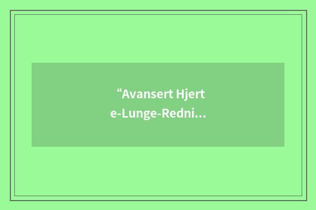 “Avansert Hjerte-Lunge-Redning”缩略