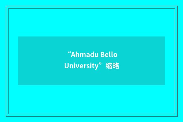 “Ahmadu Bello University”缩略
