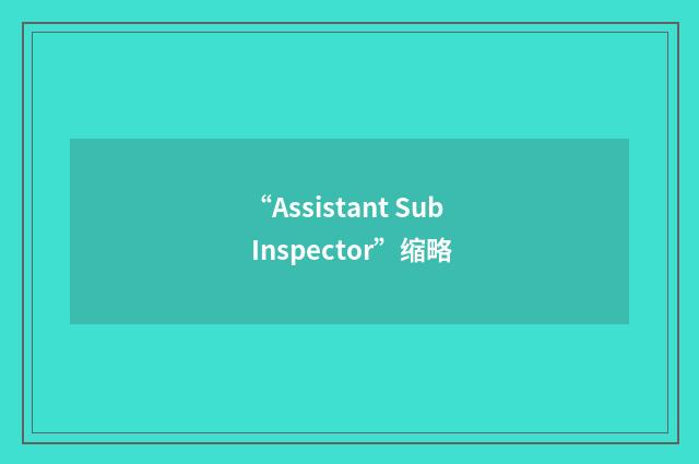 “Assistant Sub Inspector”缩略