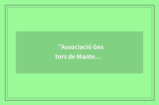 “Associació Gestors de Manteniment”缩略