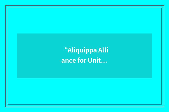 “Aliquippa Alliance for Unity and Development”缩略