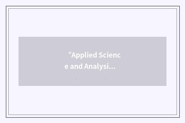 “Applied Science and Analysis”缩略