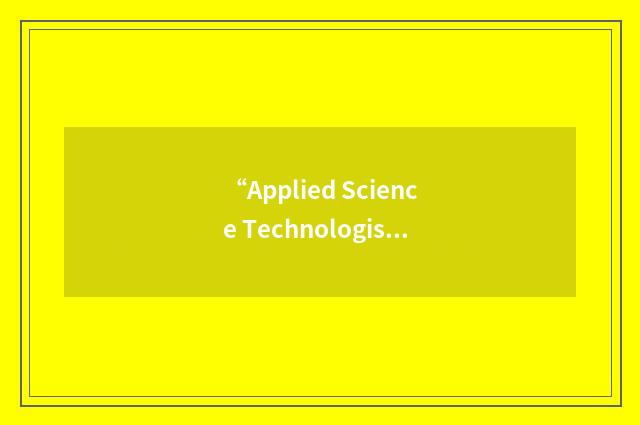“Applied Science Technologist”缩略