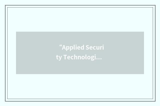 “Applied Security Technologies”缩略