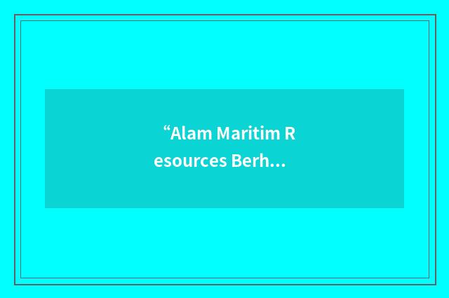 “Alam Maritim Resources Berhad”缩略