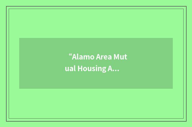 “Alamo Area Mutual Housing Association”缩略