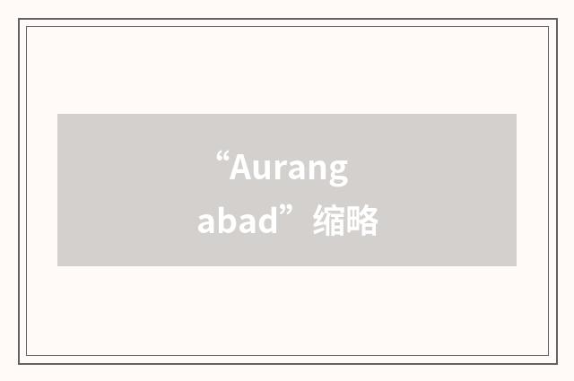 “Aurangabad”缩略