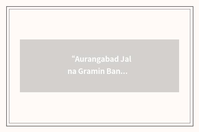 “Aurangabad Jalna Gramin Bank”缩略