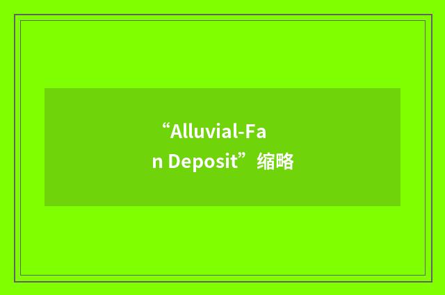 “Alluvial-Fan Deposit”缩略
