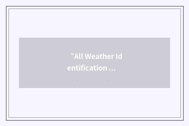 “All Weather Identification Sensor”缩略
