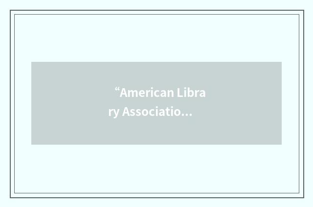“American Library Association-Library of Congress”缩略