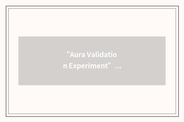 “Aura Validation Experiment”缩略