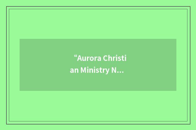 “Aurora Christian Ministry Network”缩略
