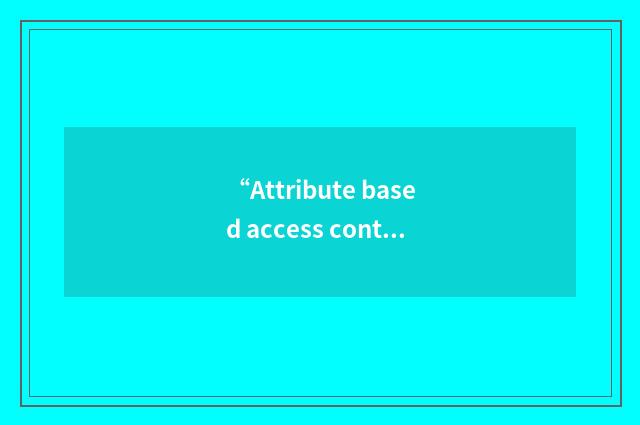 “Attribute based access control”缩略
