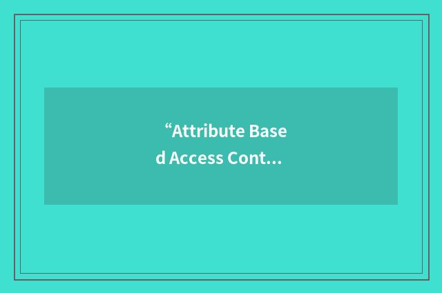 “Attribute Based Access Control”缩略