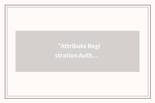 “Attribute Registration Authority”缩略