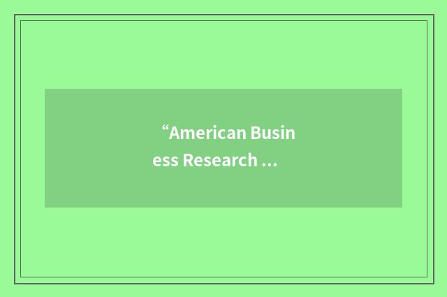 “American Business Research Services”缩略