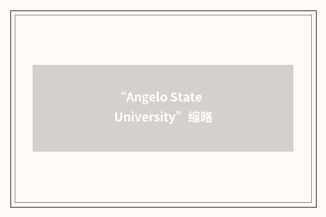 “Angelo State University”缩略