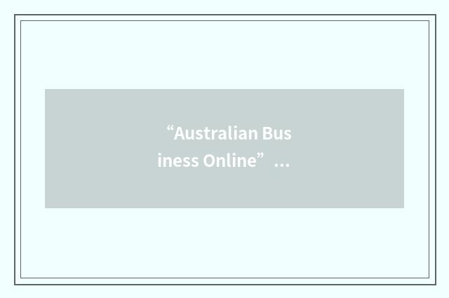 “Australian Business Online”缩略