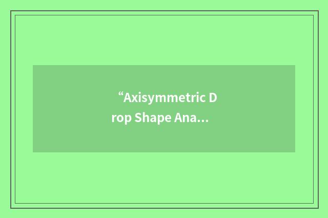 “Axisymmetric Drop Shape Analysis by Profile”缩略