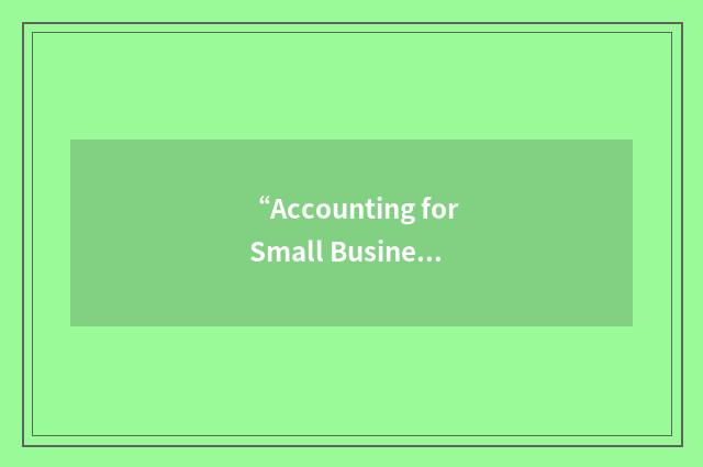 “Accounting for Small Business”缩略