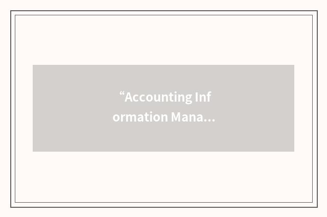 “Accounting Information Management”缩略