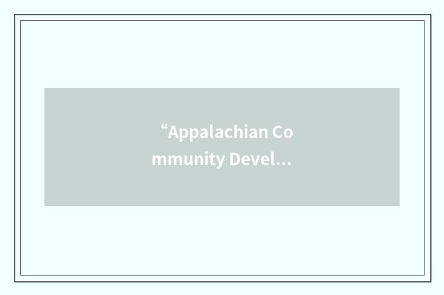 “Appalachian Community Development Association”缩略